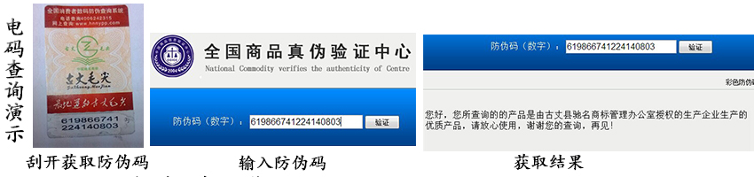 制作電碼防偽標(biāo)簽找哪家公司？